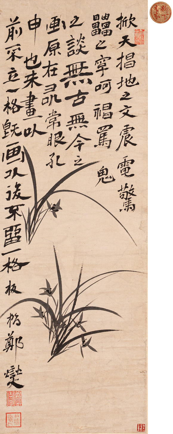 春和美術(shù)鄭板橋蘭草圖