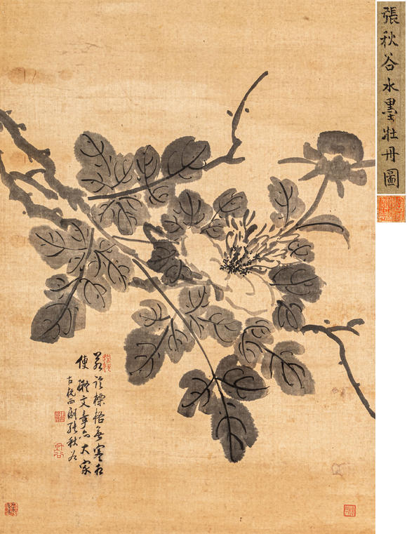 近期拍賣(mài)拍品圖