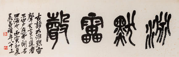 近期拍賣拍品圖