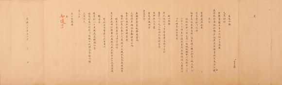 近期拍賣(mài)拍品圖