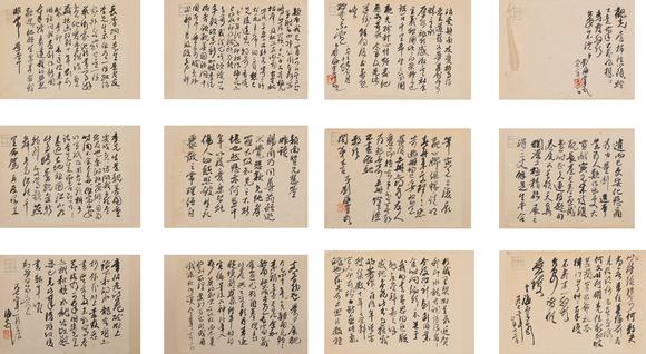 近期拍賣(mài)拍品圖