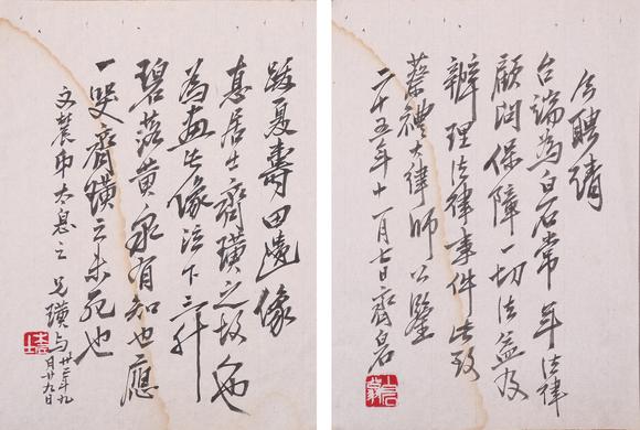 近期拍賣(mài)拍品圖
