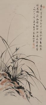 啟功  蘭石圖