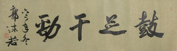近期拍賣拍品圖