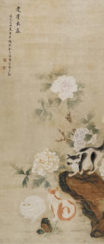 王? 耄耋長(zhǎng)春