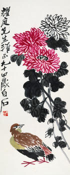 齊白石  安居樂業(yè)