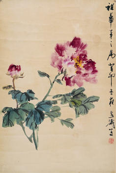 王雪濤  牡丹