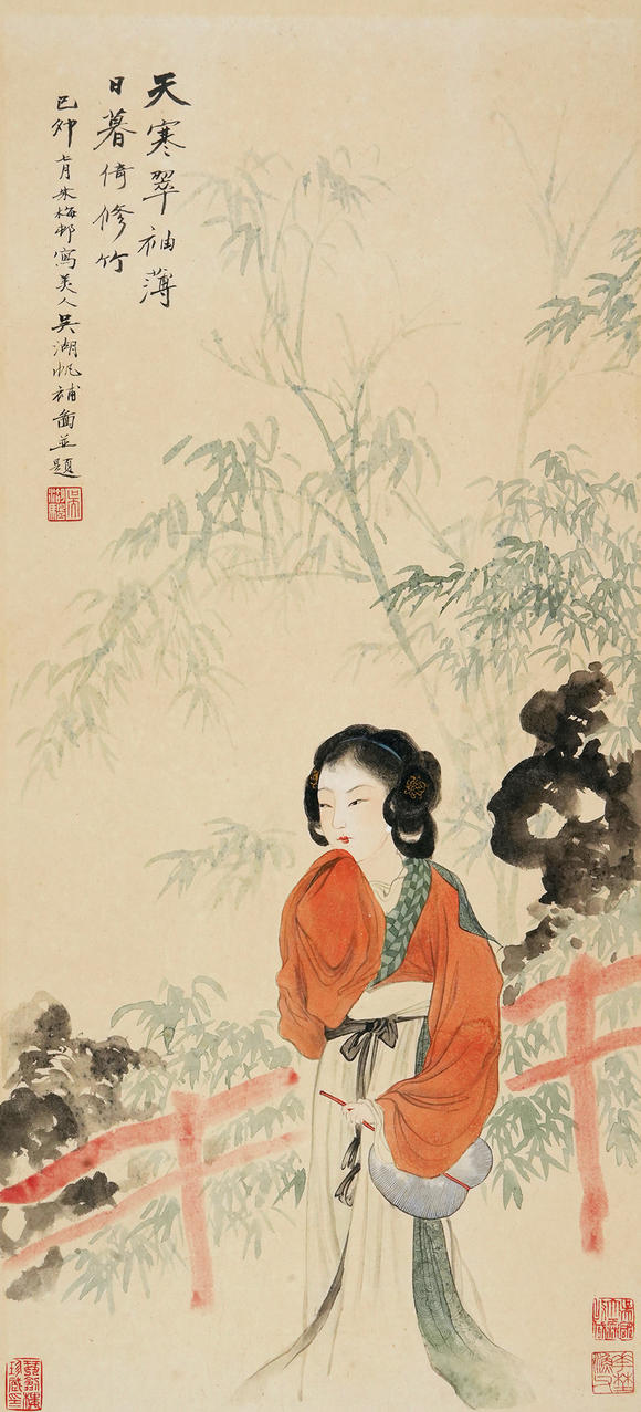 北京懋隆拍賣朱梅邨 吳湖帆  日暮倚修竹