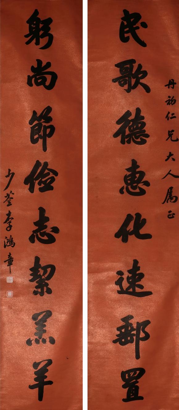近期拍賣拍品圖