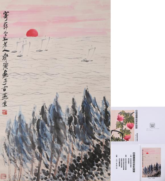 萬領(lǐng)國(guó)際齊白石  著錄于《中國(guó)書畫名家作品展》P47  一帆風(fēng)順