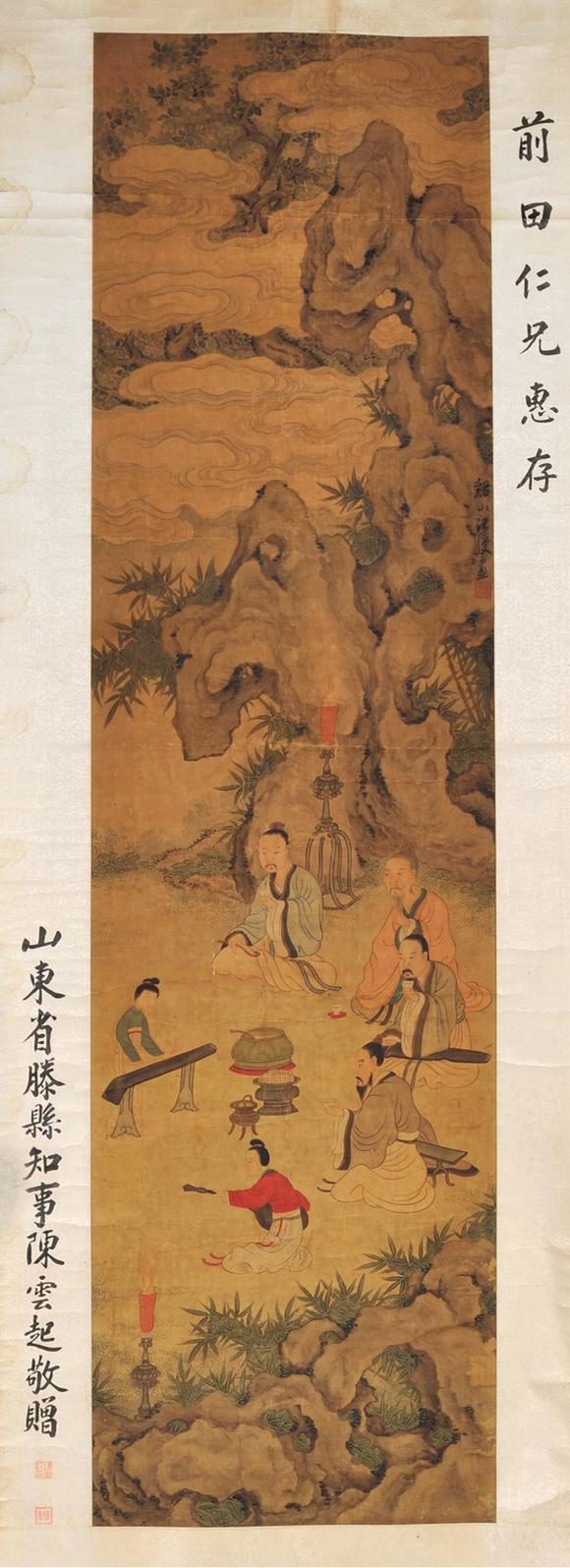  中佳信拍賣|2026年春季文物藝術(shù)品專場拍賣會陳洪綬 高士聽琴圖