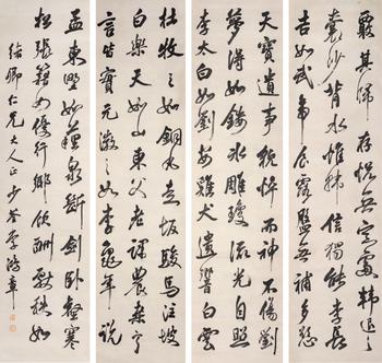 李鴻章 書(shū)法四條屏