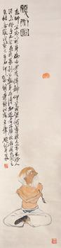 齊白石 愿天圖
