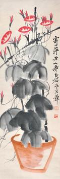 齊白石 牽?；? epailive_tj=