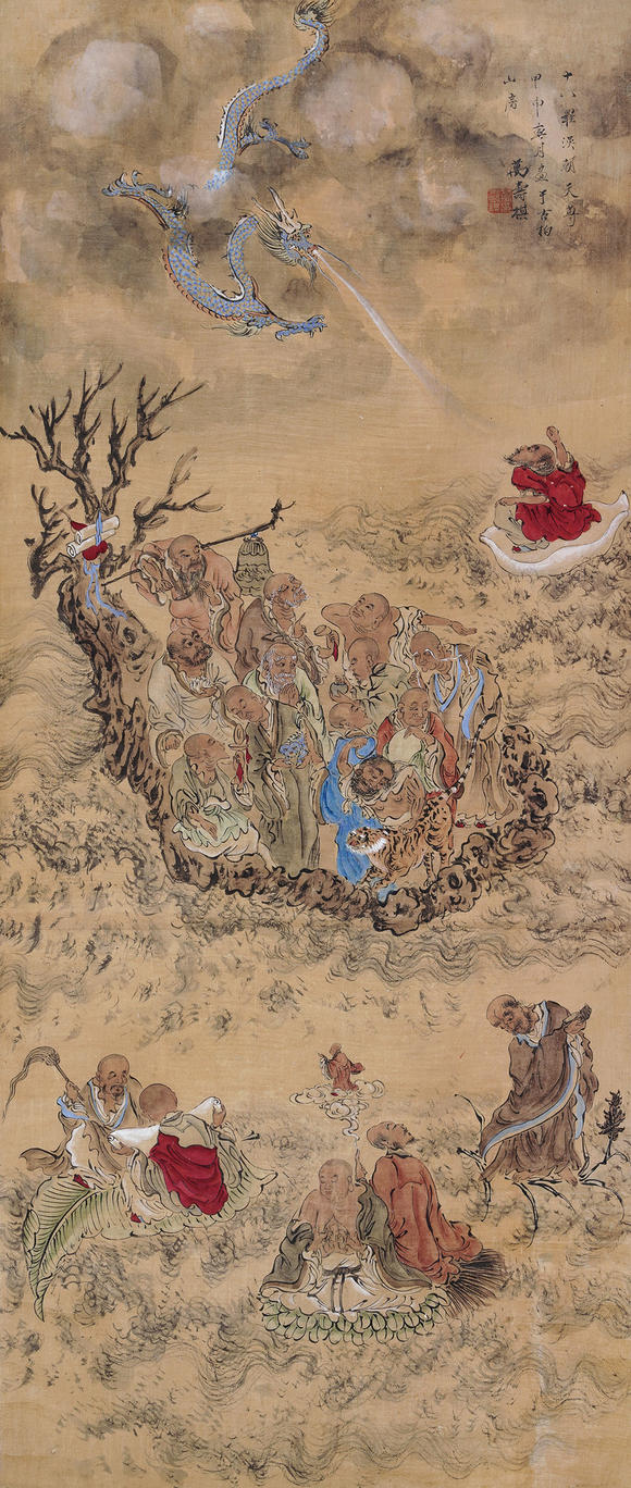 南京十竹齋|南京十竹齋2026揚(yáng)州文物藝術(shù)品拍賣會(huì) 萬(wàn)壽祺 十八羅漢