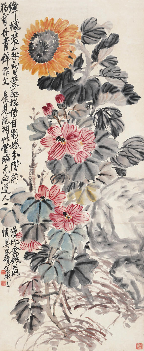 南京十竹齋|南京十竹齋2026揚(yáng)州文物藝術(shù)品拍賣會(huì)吳昌碩（款） 花卉