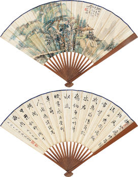 汪琨 高振霄 山水 書法