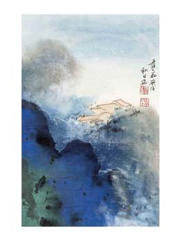 張大千 潑彩山水