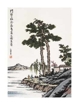 豐子愷 門(mén)前二松圖