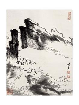 陸儼少 山水