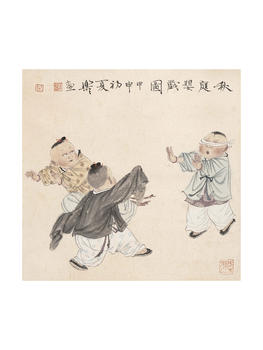 徐樂(lè)樂(lè) 秋庭嬰戲圖