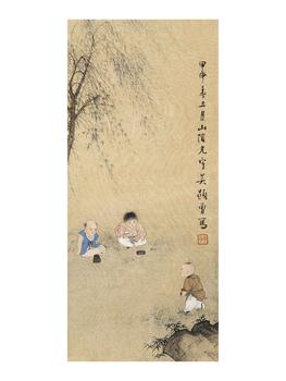 吳光宇 嬰戯圖
