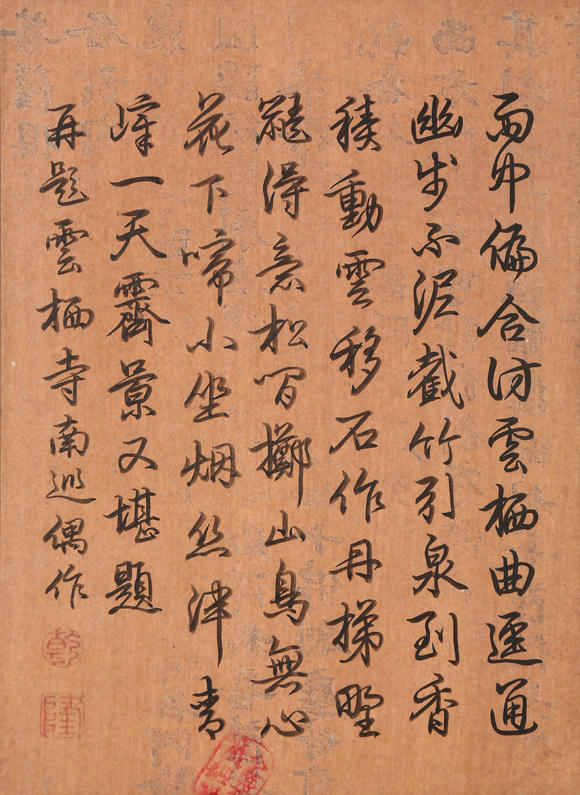 萬領(lǐng)國際|日本萬領(lǐng)國際2026年夏季精品拍賣會乾隆  書法