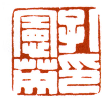 孔小瑜