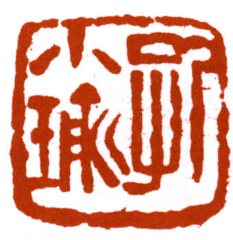 孔小瑜