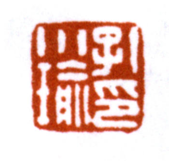 孔小瑜