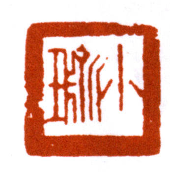 孔小瑜