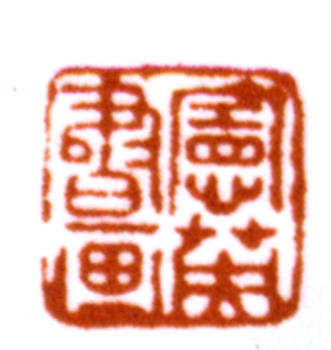 孔小瑜