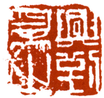 白蕉