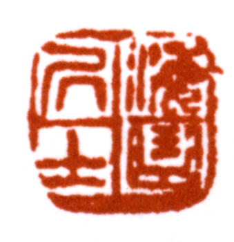 白蕉