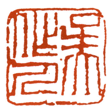 吳作人