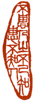 吳作人