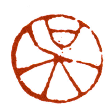 吳湖帆