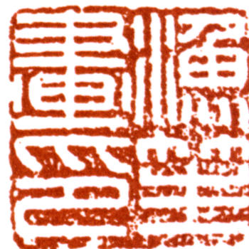 柳濱