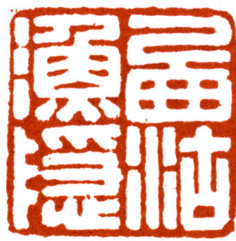 徐世昌