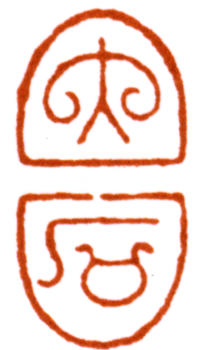 唐云