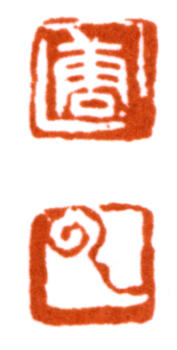 唐云
