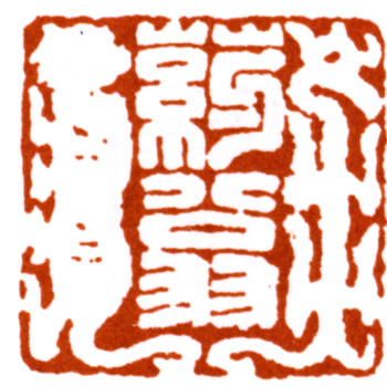唐云