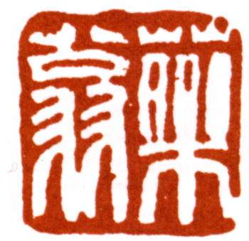 唐云