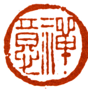 唐云