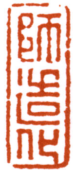 陳之佛