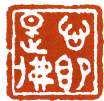 陳之佛