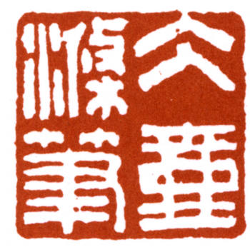 陶冷月