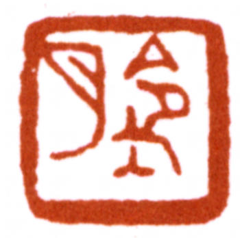 陶冷月