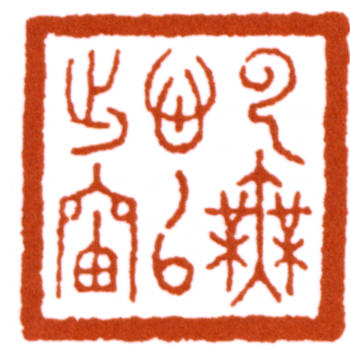 陶冷月