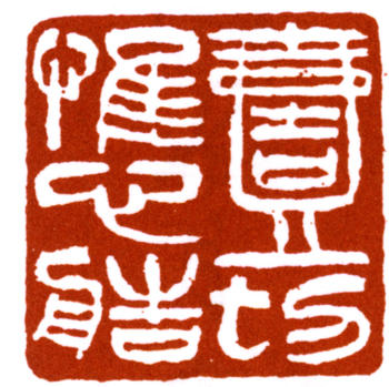 陶冷月